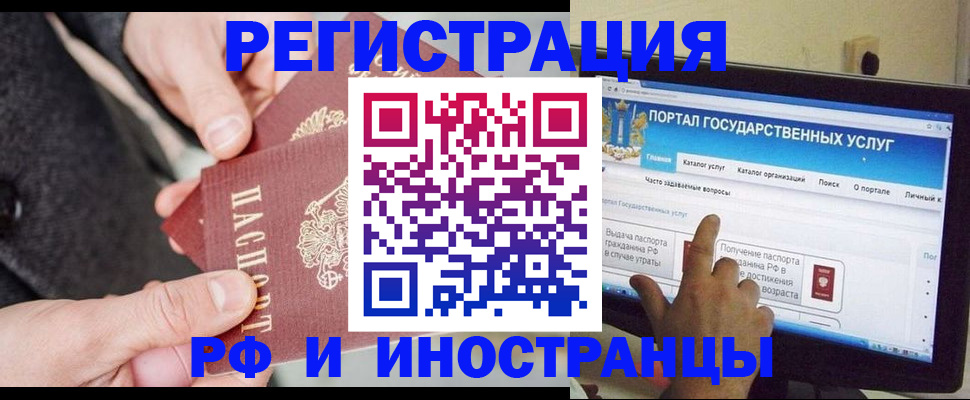 прописка поиск в Осинниках