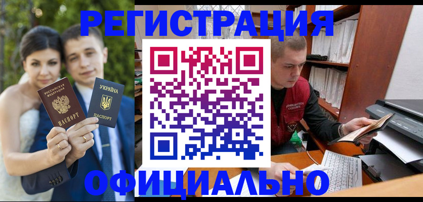 временная регистрация надежно в Осинниках
